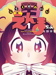 凡人修仙传漫画人界篇免费观看