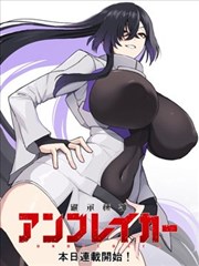 凡人修仙传漫画第1268话免费观看