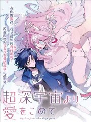凡人修仙传漫画仙界篇推荐