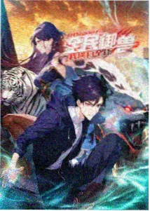 凡人修仙传韩立传漫画免费观看