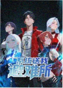 凡人修仙传漫画最新话推荐
